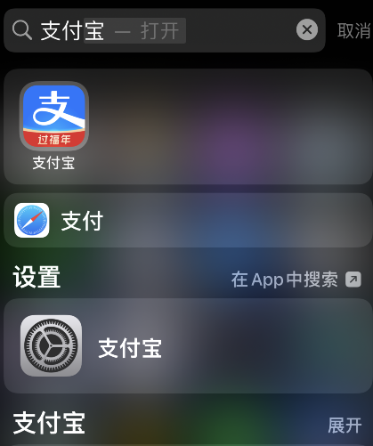 支付宝薇娅万能福如何兑换？
