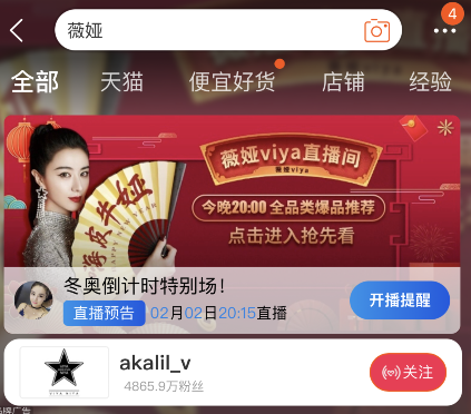支付宝薇娅万能福如何兑换？