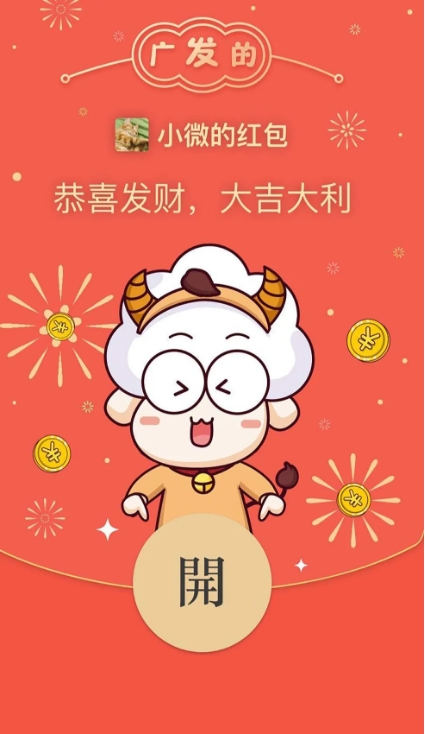微信广发信用卡红包封面怎么领？