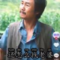 我要求你赔偿你伤害了我的心灵我以后还怎么找老婆表情包动态gif图片下载 v1.0