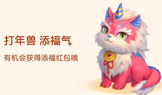 2021支付宝打年兽没有声控局怎么解决？声控局无法打开解决方法一览多图