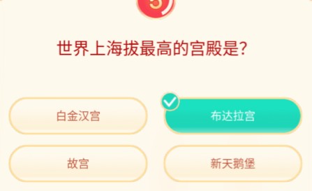 头号答人2021答题答案汇总，全问题正确答案图文一览多图