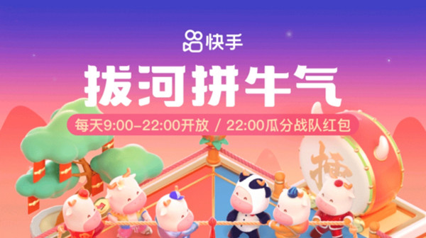 2021快手沾沾卡怎么获得？沾沾卡是复制还是偷使用教程多图