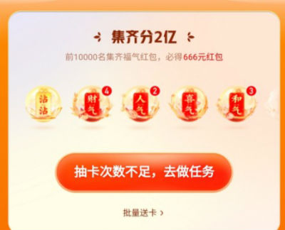 2021快手沾沾卡怎么获得？沾沾卡是复制还是偷使用教程多图