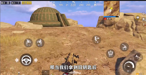 和平精英黄金岛钥匙使用方法