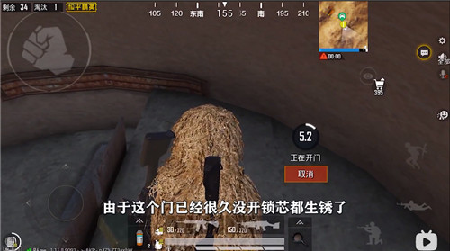和平精英黄金岛钥匙使用方法