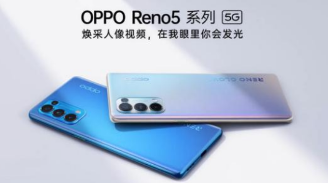 opporeno5私密保险箱怎么开启？