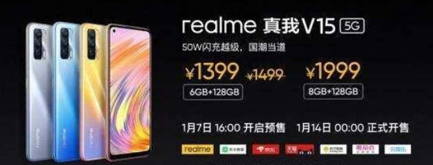 realmev15去哪开启抬起亮屏功能？