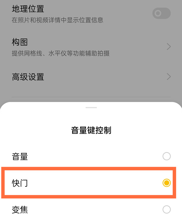 opporeno5pro怎么通过音量键进行拍照？