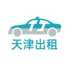 天津出租app苹果版ios下载 v1.0