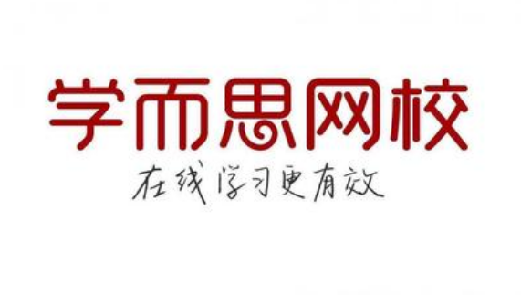 学生怎么在学而思网校app上课？