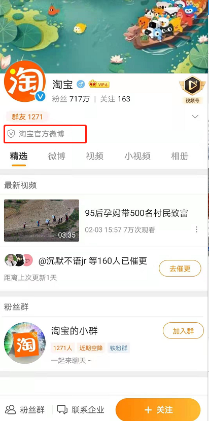 淘宝福禄娃怎么参加？