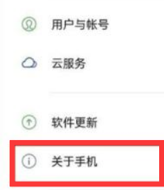 opporeno5pro怎么开启开发者选项？