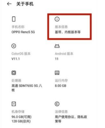opporeno5pro怎么开启开发者选项？