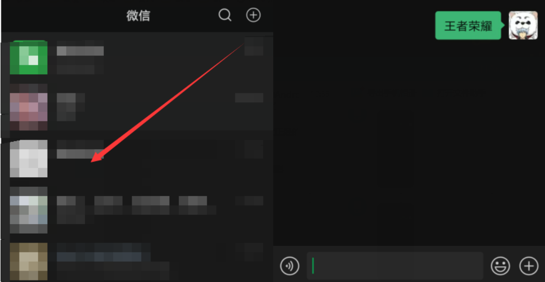 微信怎么领取王者荣耀红包封面？