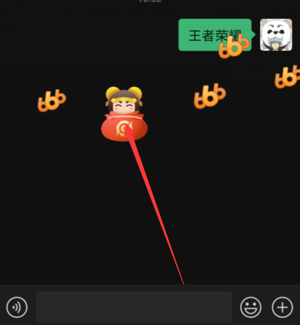 微信怎么领取王者荣耀红包封面？