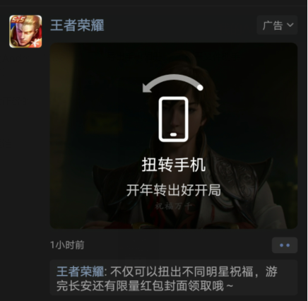 微信怎么领取王者荣耀红包封面？
