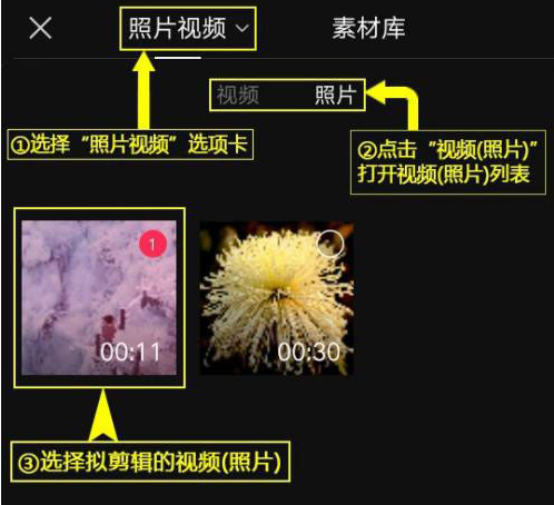 剪映怎么制作带有妖气特效的视频？