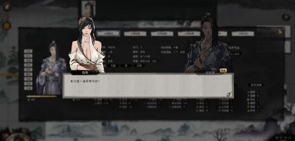 鬼谷八荒清风剑核心词条是什么？