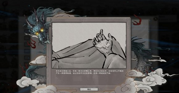鬼谷八荒剑修筑基期怎么玩？