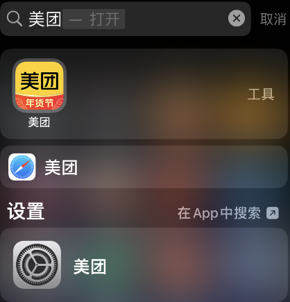 美团2021北京消费券如何领取？