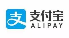 支付宝电子公积金证件怎么申领？
