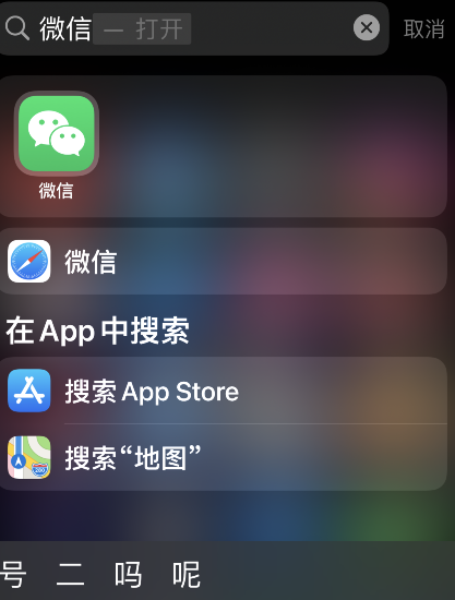 微信视频号新建身份如何设置？