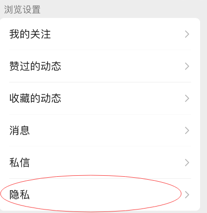 微信视频号新建身份如何设置？