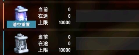 戴森球计划星际怎么供电？