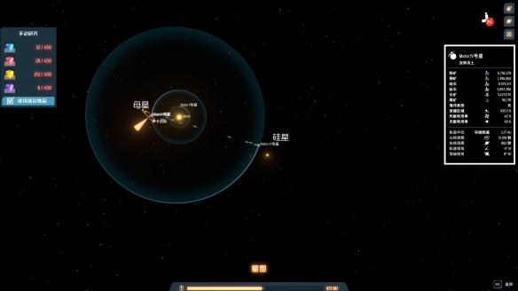 戴森球计划紫糖量化有什么技巧？