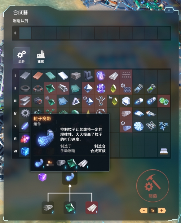戴森球计划紫糖量化有什么技巧？