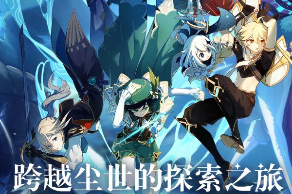 原神完美留影任务如何触发？
