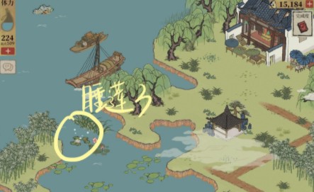 江南百景图睡莲位置在哪？