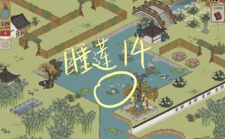 江南百景图睡莲位置在哪？
