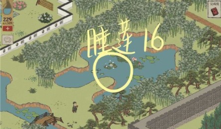 江南百景图睡莲位置在哪？