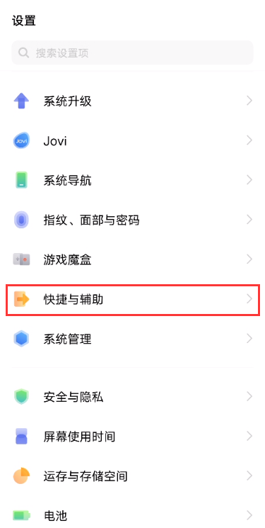 vivox60微信视频怎么美颜？