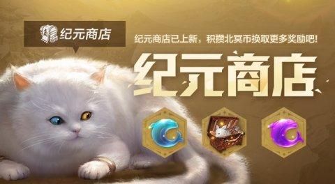妄想山海北冥玉获取方法？