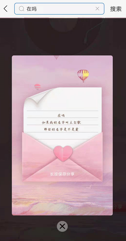 支付宝输入在吗怎么没有歌？