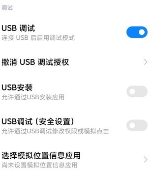 虫洞app键盘映射如何设置？