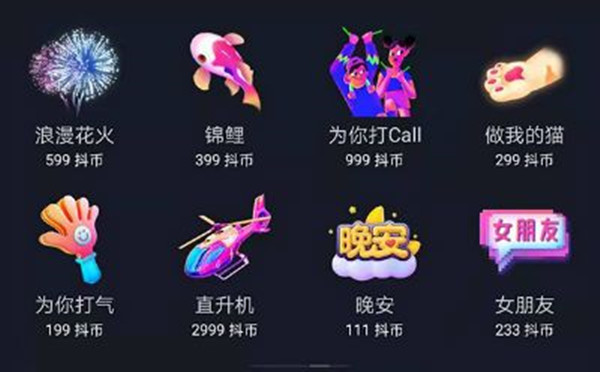 抖音一个别墅多少人民币？
