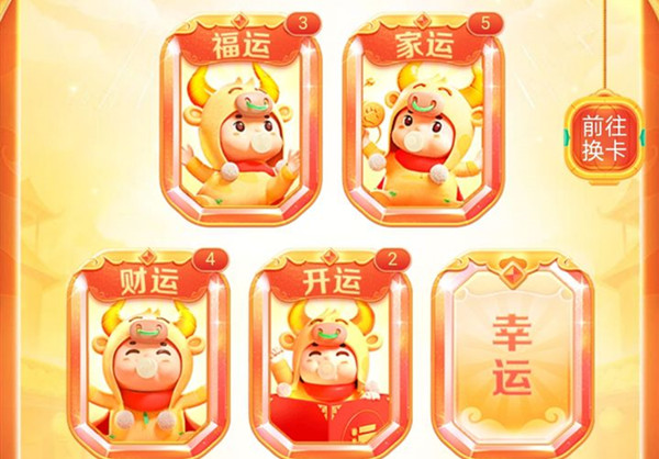 百度幸运卡在哪里领？