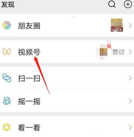 微信视频号私密账号如何设置?