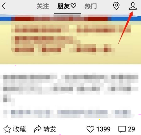 微信视频号私密账号如何设置?