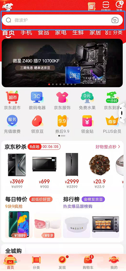 RedmiK40手机如何预约购买？