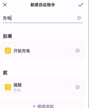 oppoa93充电提示音去哪设置？