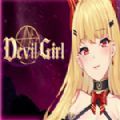 恶魔之少女v1.06完整中文步兵版 v1.06