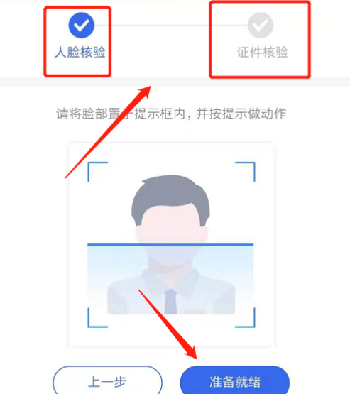 支付宝新版社保卡怎么申领？