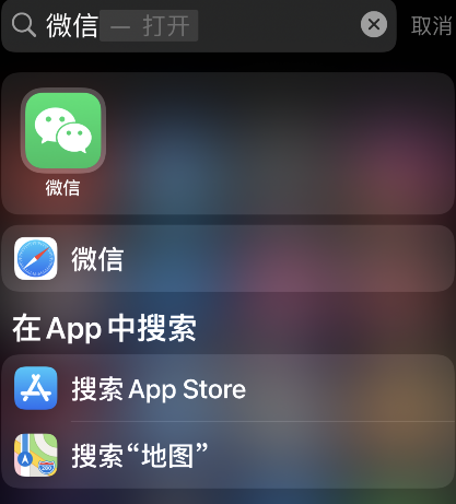 微信视频号私密账号如何取消