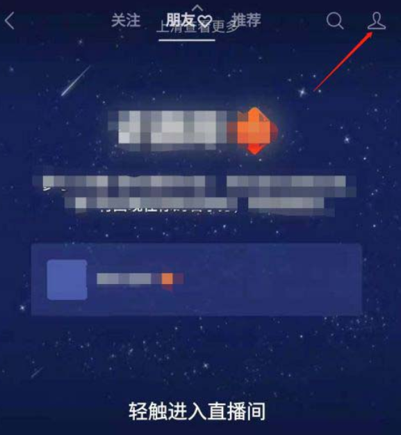 微信视频号私密账号如何取消