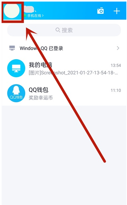 qq自动回复消息怎么删除？
